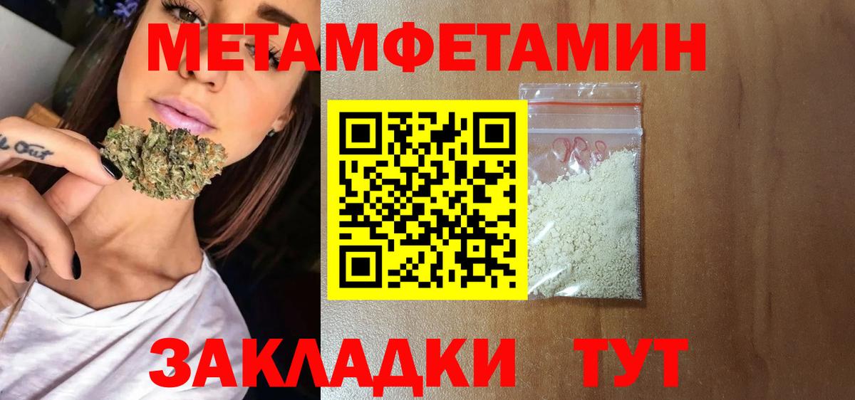 Amphetamine Premium Ленинск-Кузнецкий