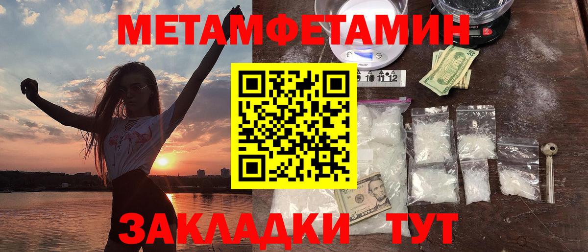 Amphetamine Premium  Amphetamine  Ленинск-Кузнецкий  Вход с VPN 