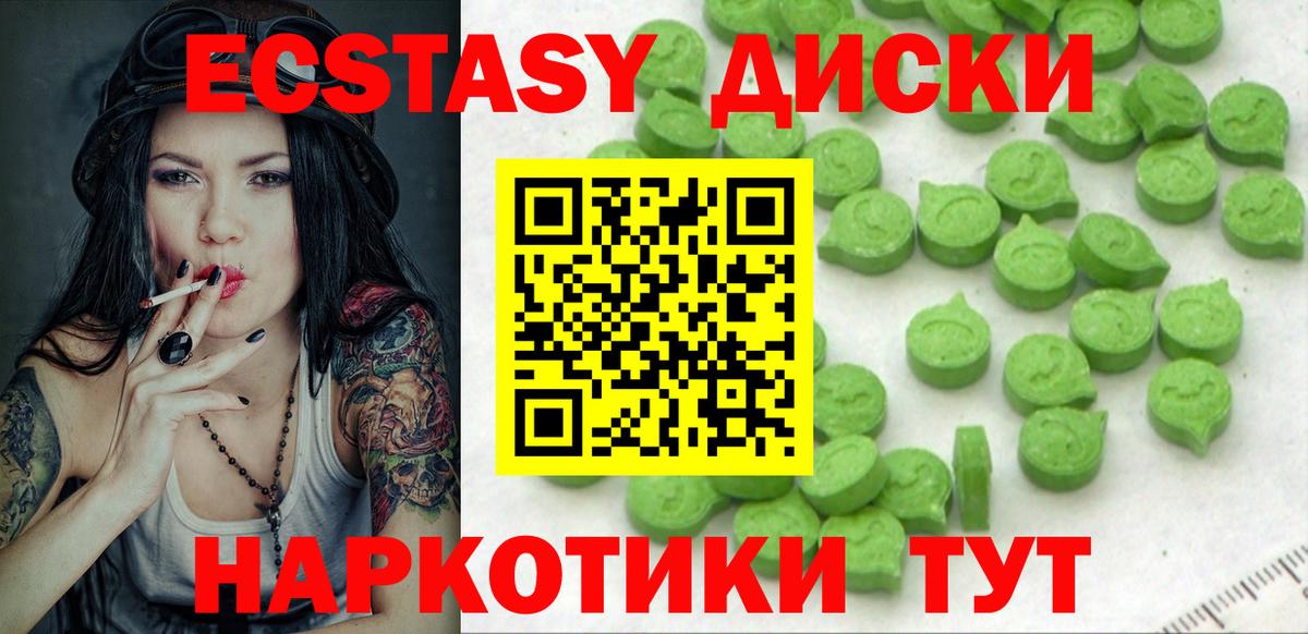 Ecstasy бентли Ленинск-Кузнецкий