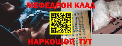 ALPHA PVP Камышлов