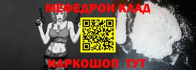 соль ск Кандалакша