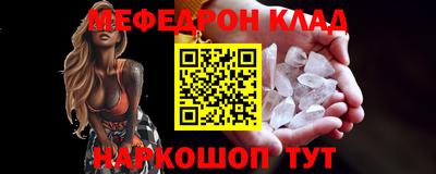 ALPHA PVP Камышлов