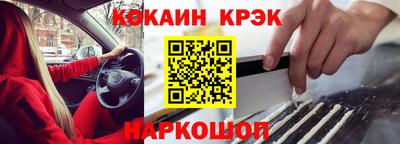 соль ск Кандалакша
