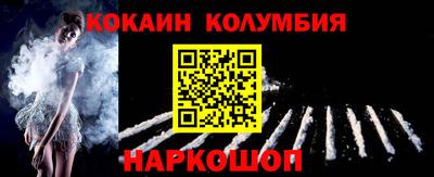 соль ск Кандалакша