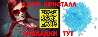 ALPHA PVP Камышлов
