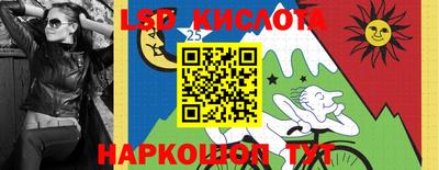 соль ск Кандалакша