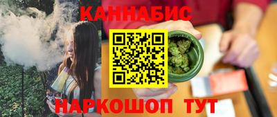 соль ск Кандалакша