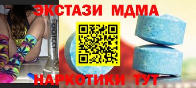 соль ск Кандалакша