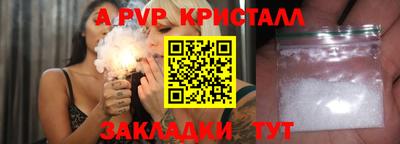 соль ск Кандалакша