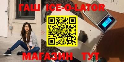 соль ск Кандалакша
