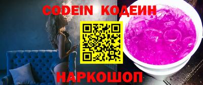 ALPHA PVP Камышлов