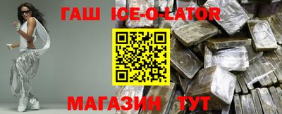 соль ск Кандалакша