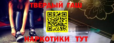 ALPHA PVP Камышлов