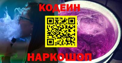 ALPHA PVP Камышлов