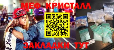 ALPHA PVP Камышлов
