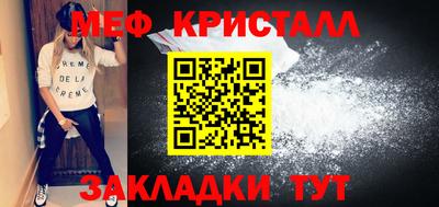 соль ск Кандалакша