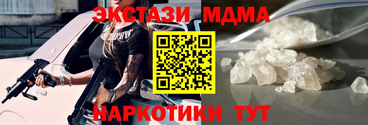 Ленинск-Кузнецкий  Alpha-PVP СК   ГАШ  Каннабис  Купить закладку  Вход с VPN  COCAIN  Мефедрон  