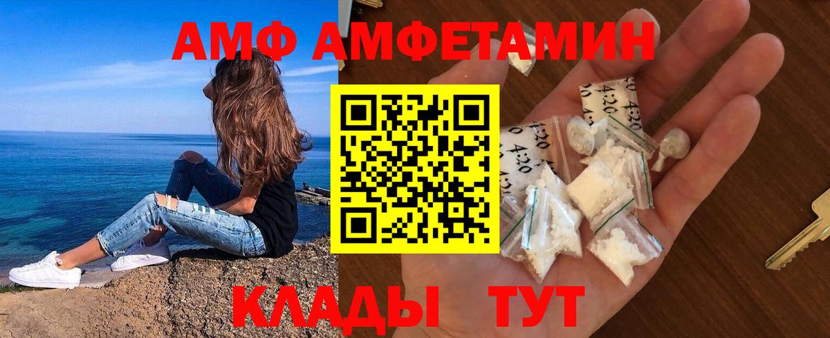 Первитин пудра Ленинск-Кузнецкий