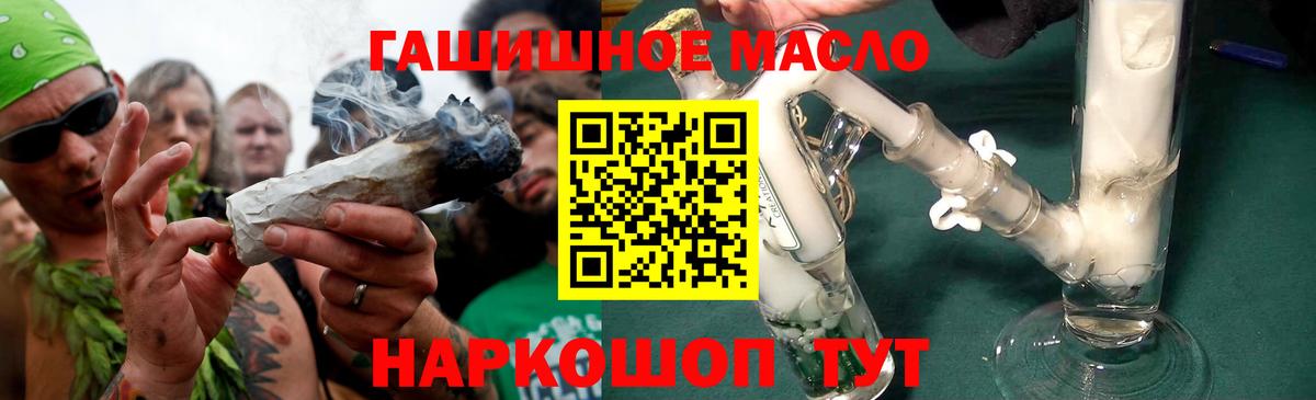 Дистиллят ТГК Wax Ленинск-Кузнецкий
