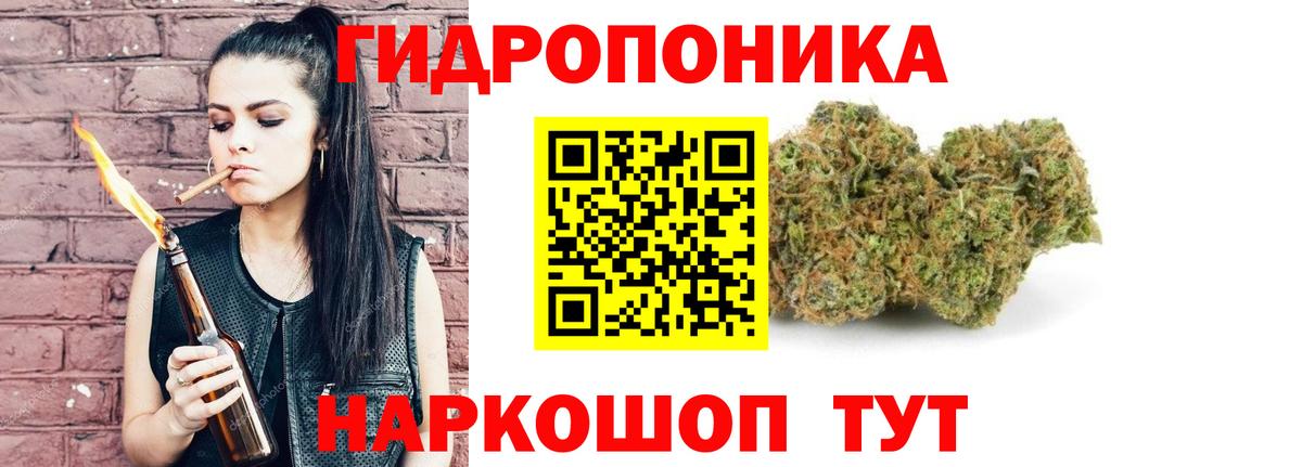 Каннабис гибрид  Каннабис тримм  Ленинск-Кузнецкий  Шишки марихуана SATIVA & INDICA  Вход с VPN 