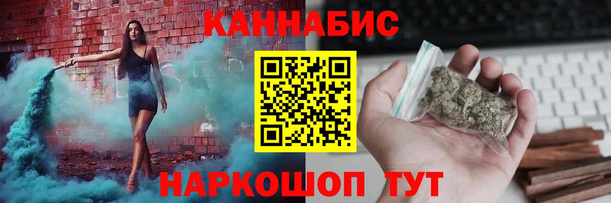 Марихуана тримм Ленинск-Кузнецкий